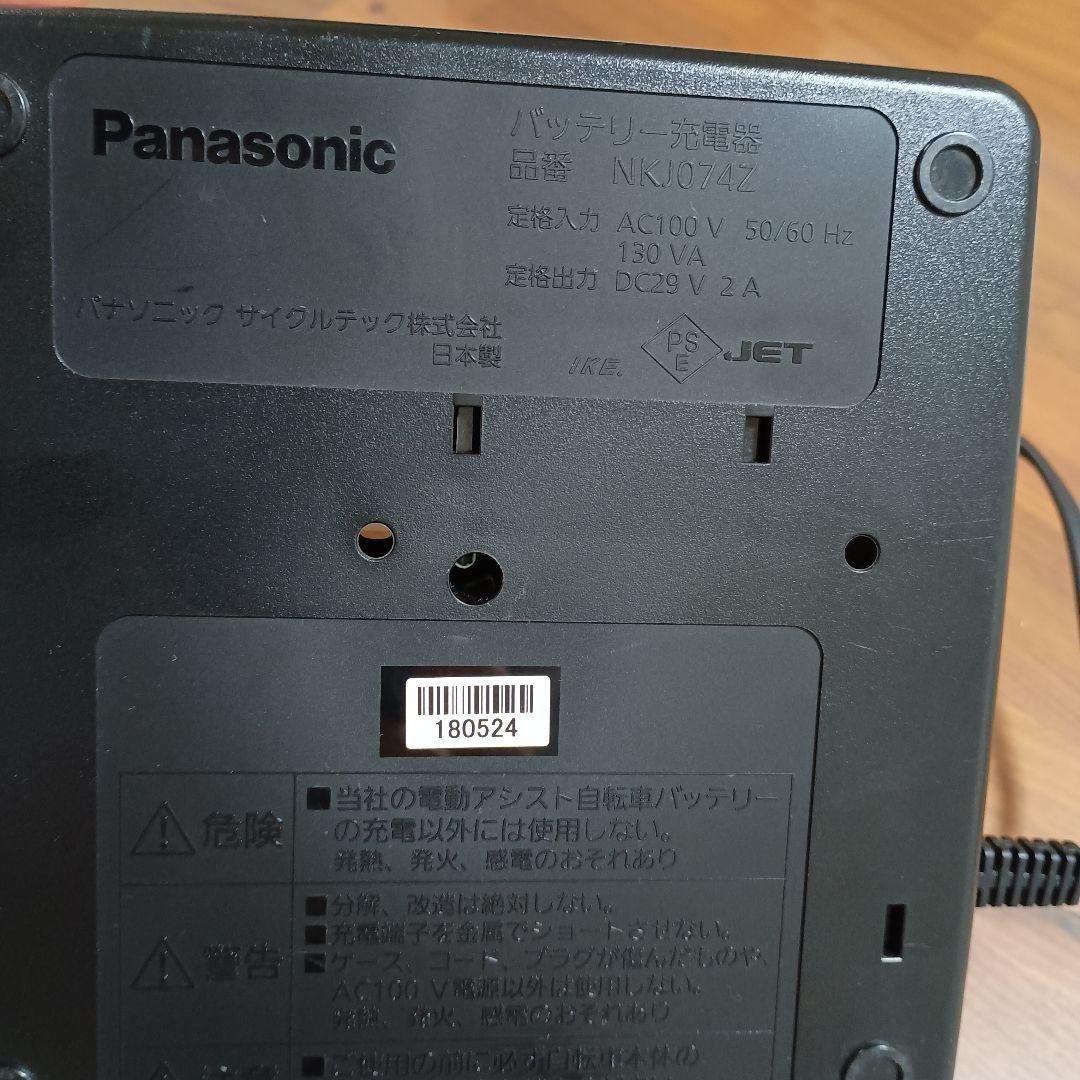 Panasonic　電動自転車用充電器 黒NKJO74Z　日本製　ビビYX