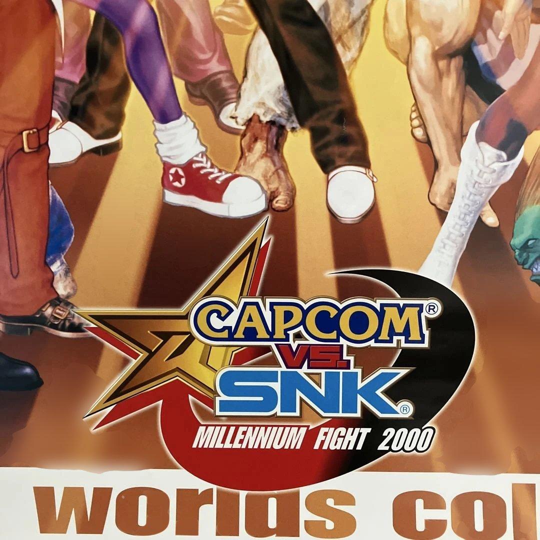 「CAPCOM SNK ミレニアムファイト 2000」B2ポスター 新品未使用
