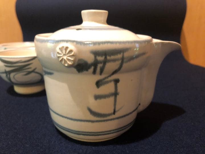希少品　無形文化財保持者　中島正雄 作　茶器「雪月花」六点