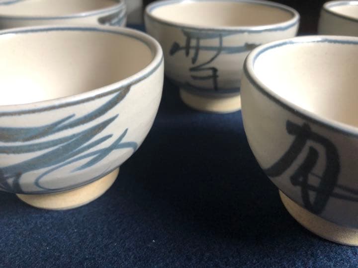 希少品　無形文化財保持者　中島正雄 作　茶器「雪月花」六点