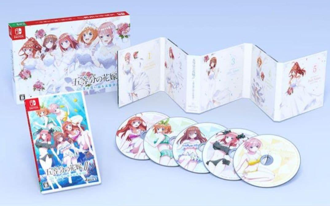 五等分の花嫁∬ ~夏の思い出も五等分~ 限定版
