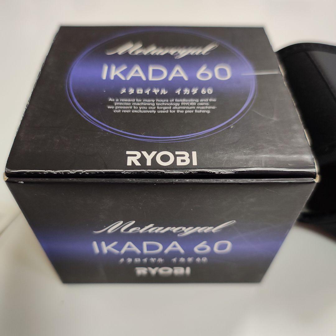 RYOBI リョービ メタロイヤル イカダ60 新品未使用