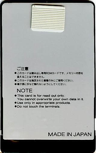 Roland JD-800 Eric Persing サウンドカード