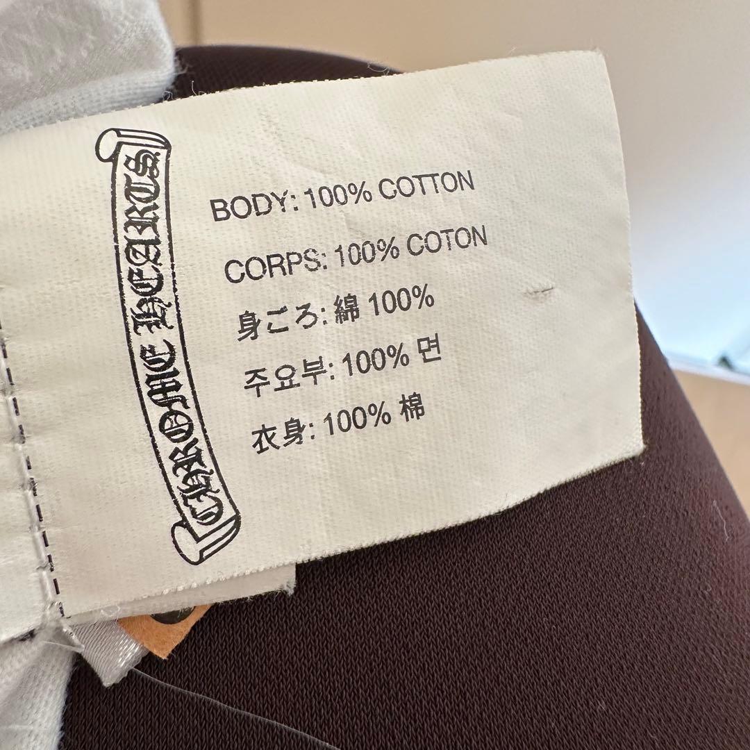 CHROME HEARTS クロムハーツ　ロゴ　ホワイト　Tシャツ　Lサイズ