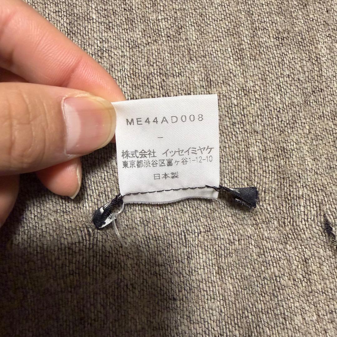 ISSEY MIYAKE マフラー 大判 バイカラー ウール フリンジ
