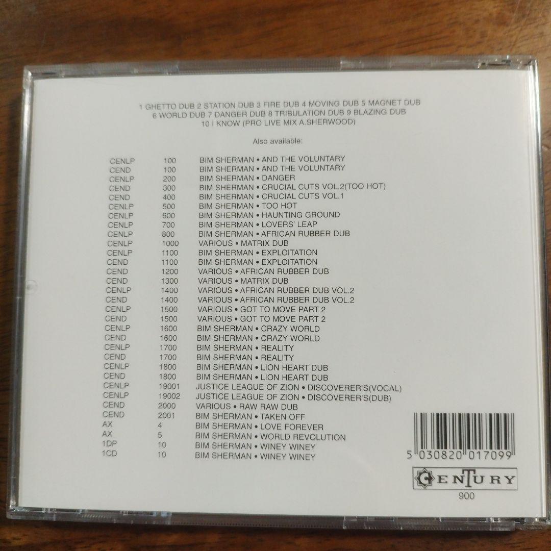 洋楽 BIM SHERMAN GHETTO DUB