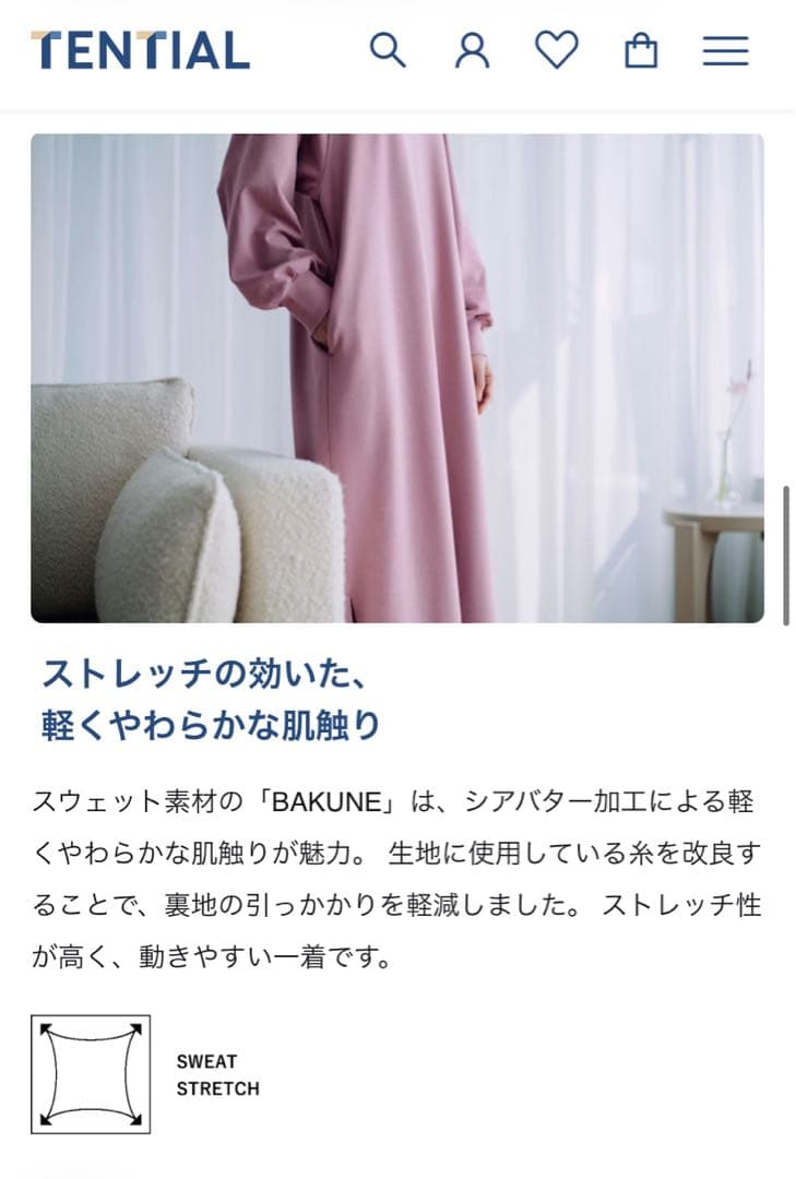【最新モデル】BAKUNE スウェット ウィメンズ ワンピース ネイビーM