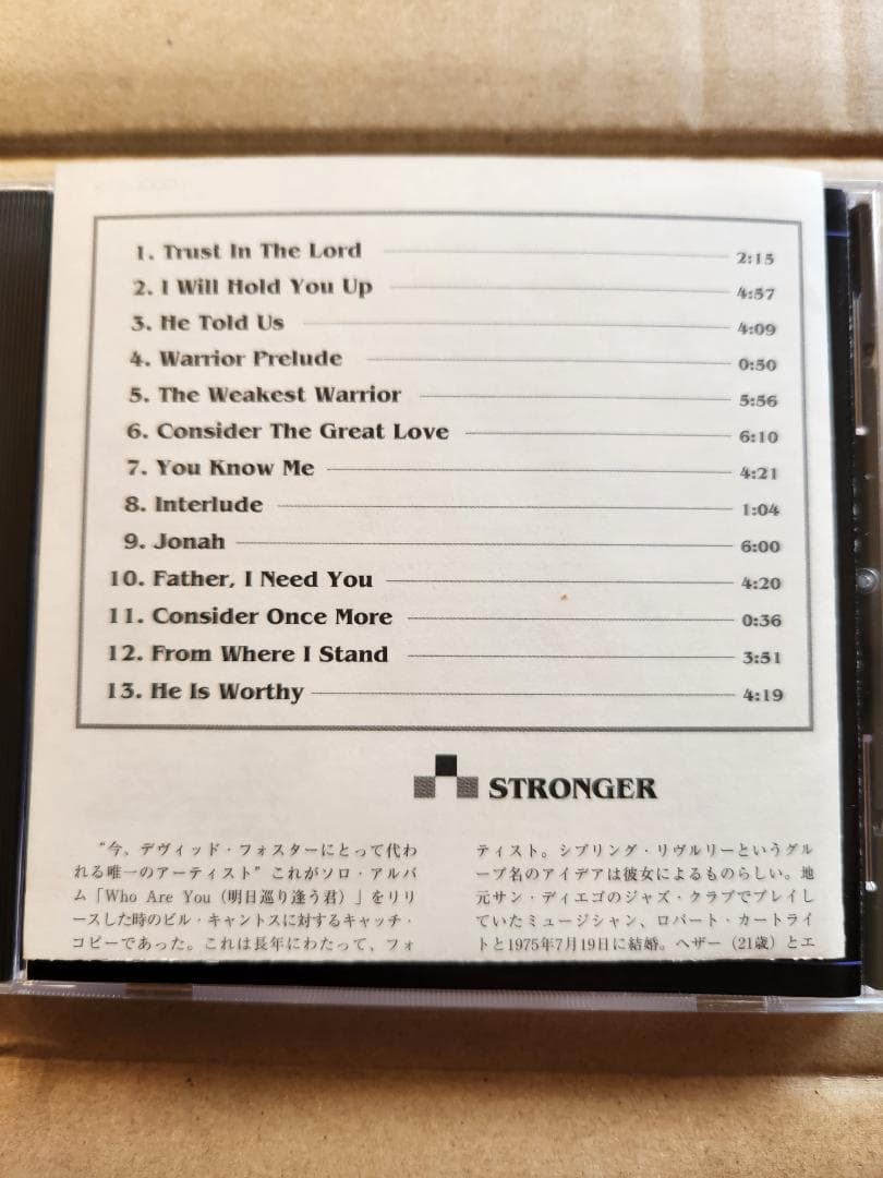 シブリング・リヴルリー(ビル・キャントス)/AOR