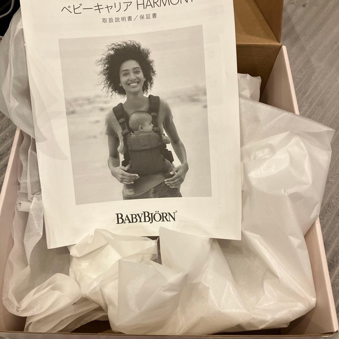 最上級モデル　BabyBjorn HARMONY ベビービョルン　ハーモニー