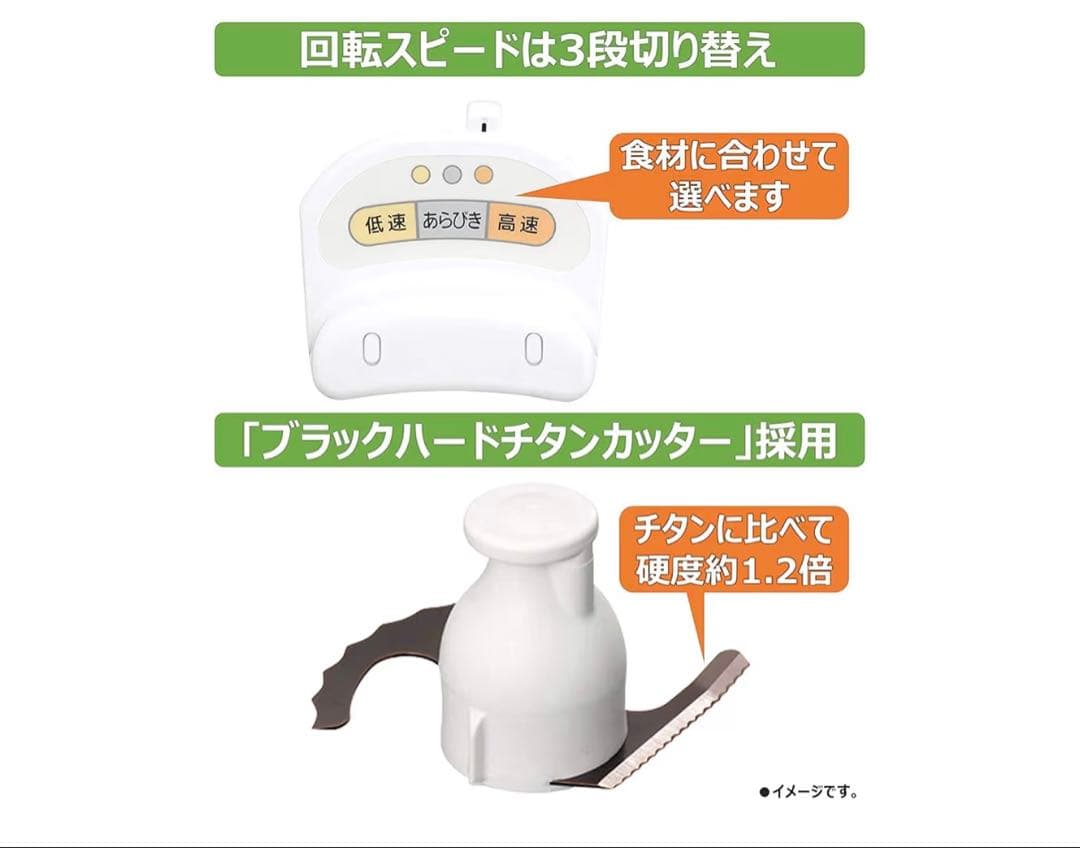 美品！Pansonic MK-K81-W フードプロセッサー