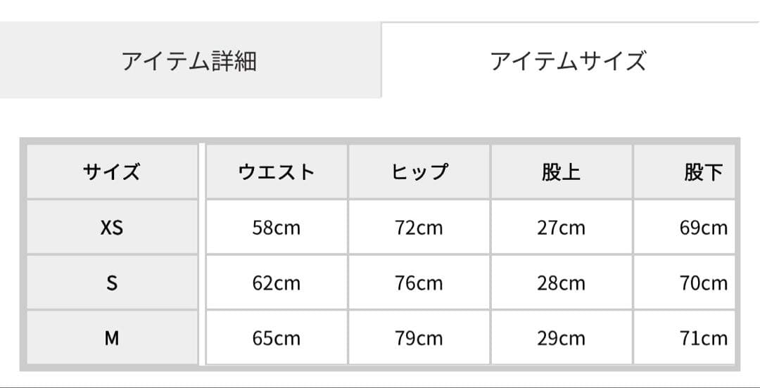 【24時間以内発送】GYDA ブラック スキニーデニム クロスストラップ