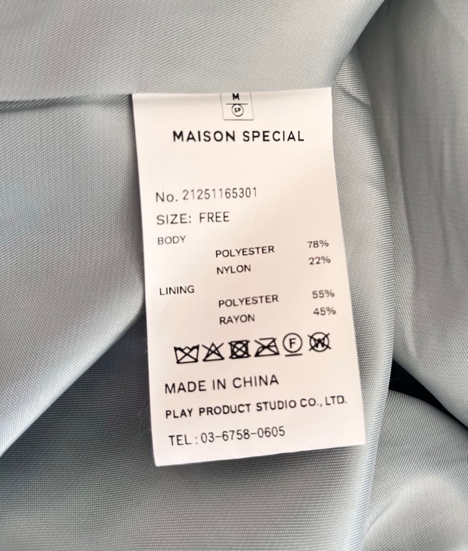 【最終価格】MAISON SPECIAL 2wayモッズコート　スプリングコート
