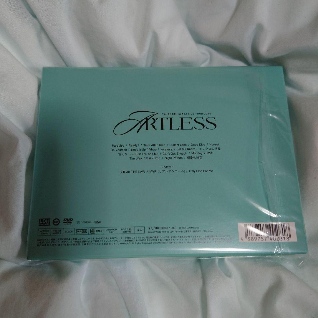 岩田剛典 ARTLESS DVD(初回限定盤)