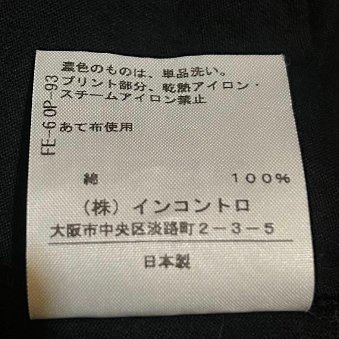 【美品・レア】vivienne westwood ペルシャ猫 Tシャツ