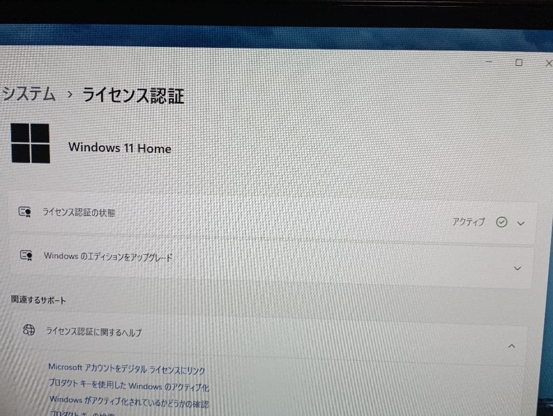 DELL Vostro 3681 | 第10世代Core i3 | Win11