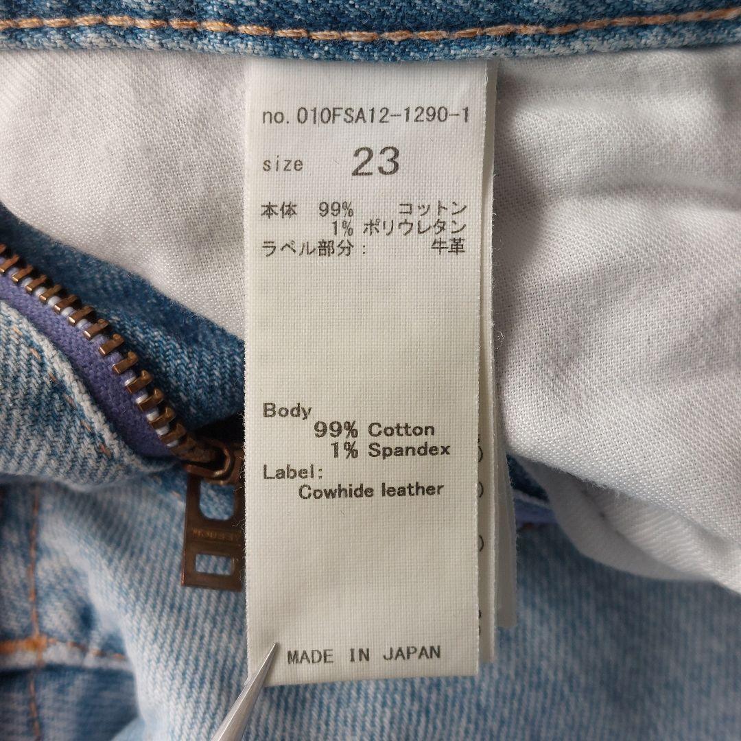 美品 マウジー MOUSSY MVS FLARE 23 アイスブルー
