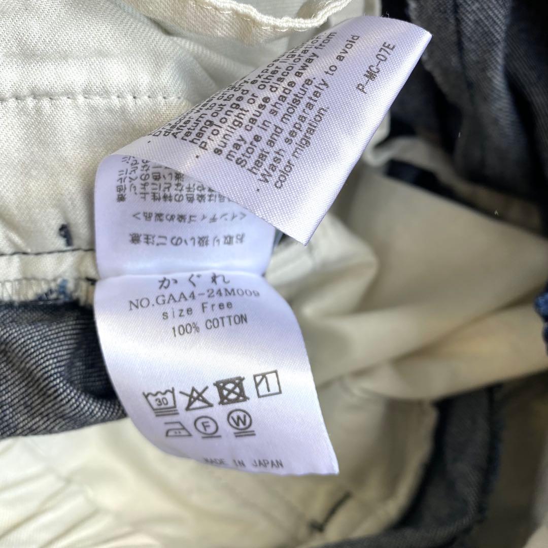 かぐれ　デニムクロップドパンツ　◆美品◆ 人気　定番
