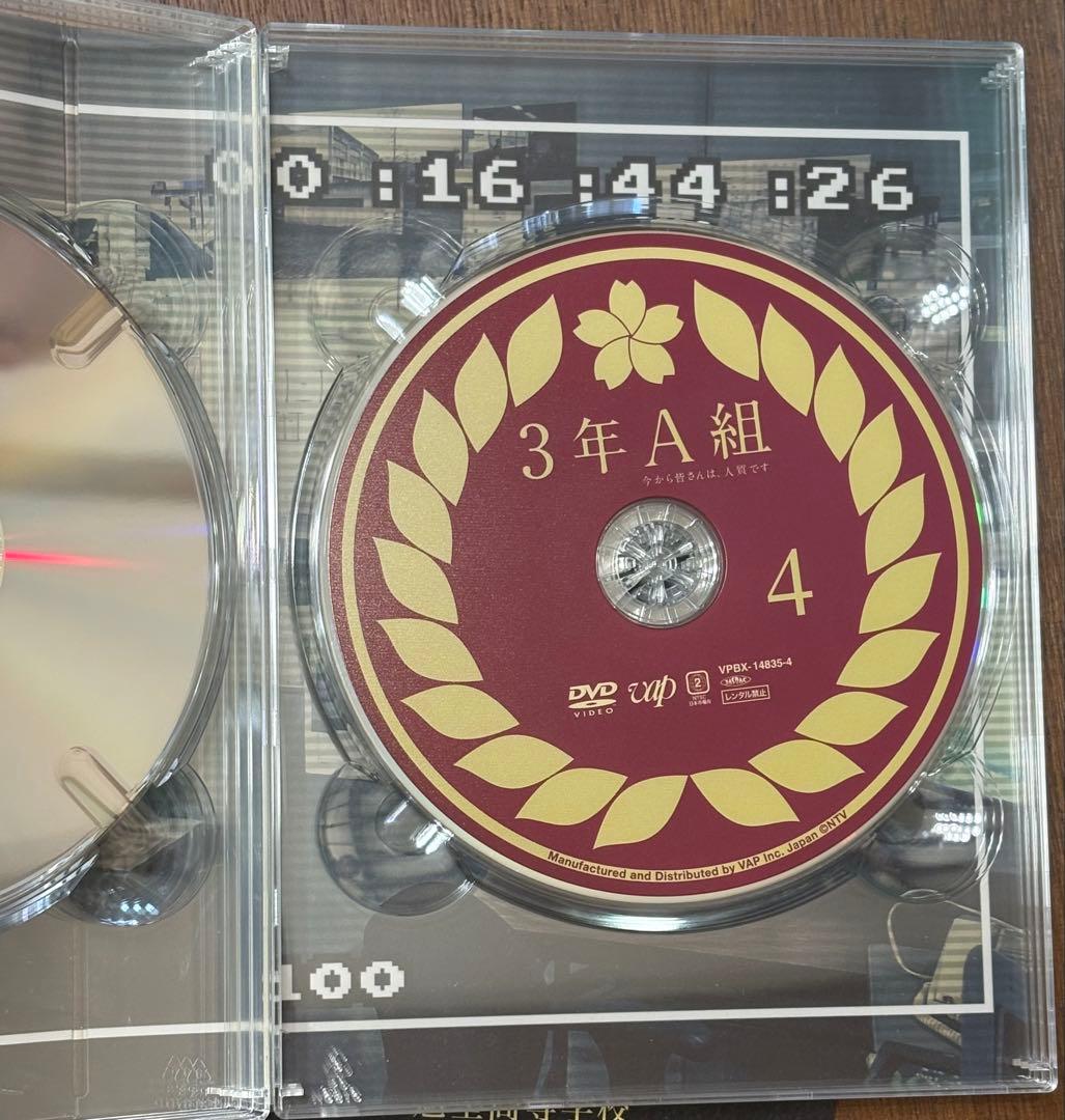 3年A組-今から皆さんは人質です- DVDBOX