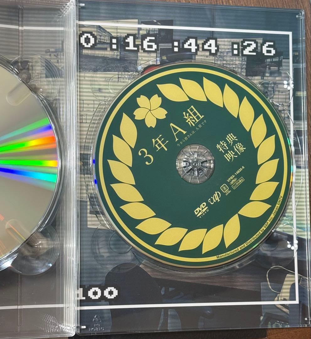 3年A組-今から皆さんは人質です- DVDBOX