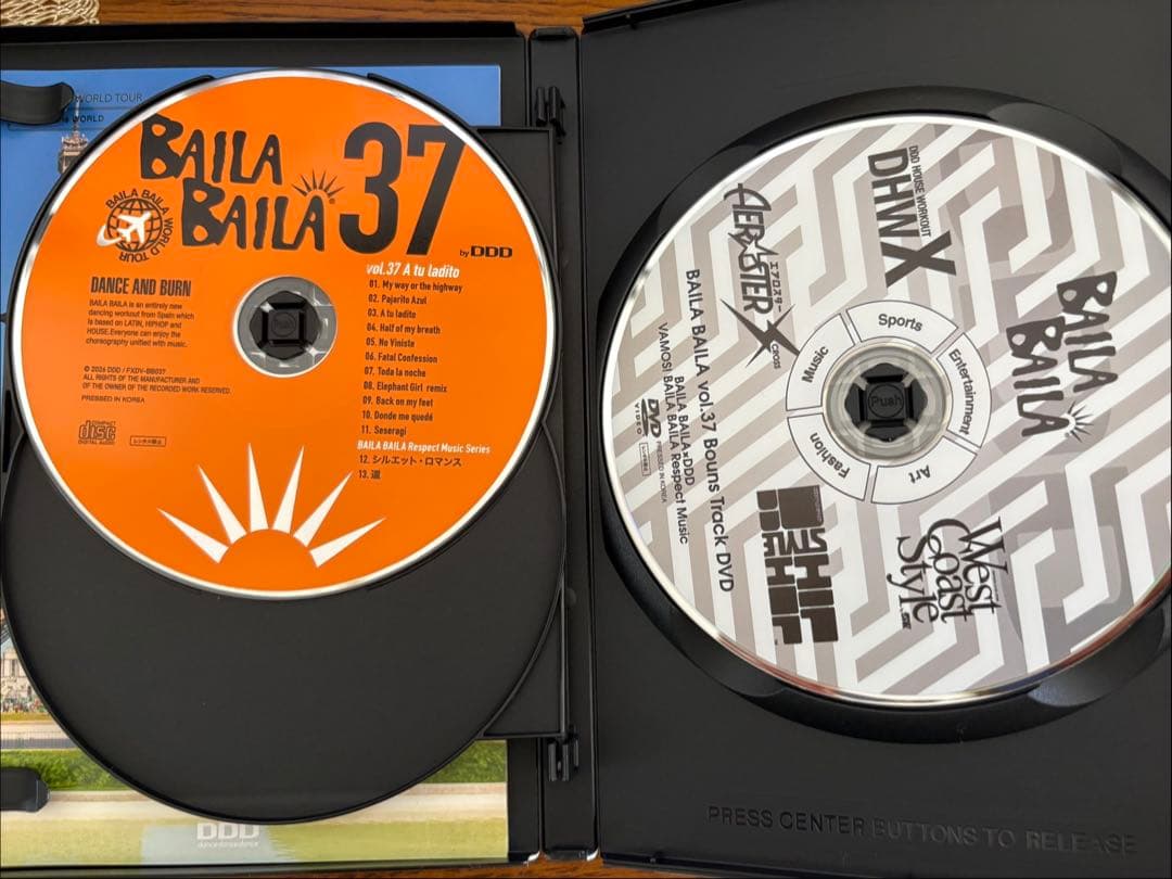 《即日発送》BAILA BAILA バイラバイラvol.37 最新版