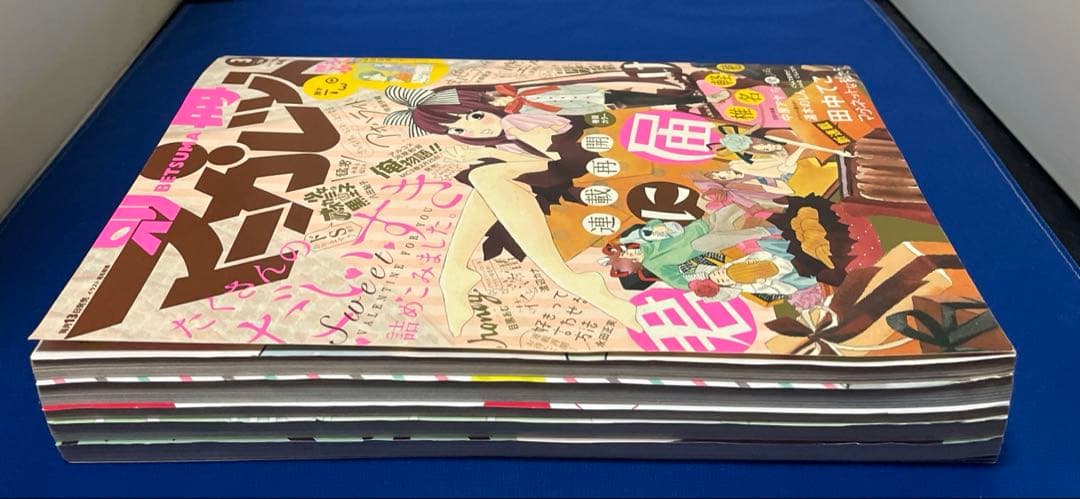 別冊マーガレット2013年3月号 君に届け