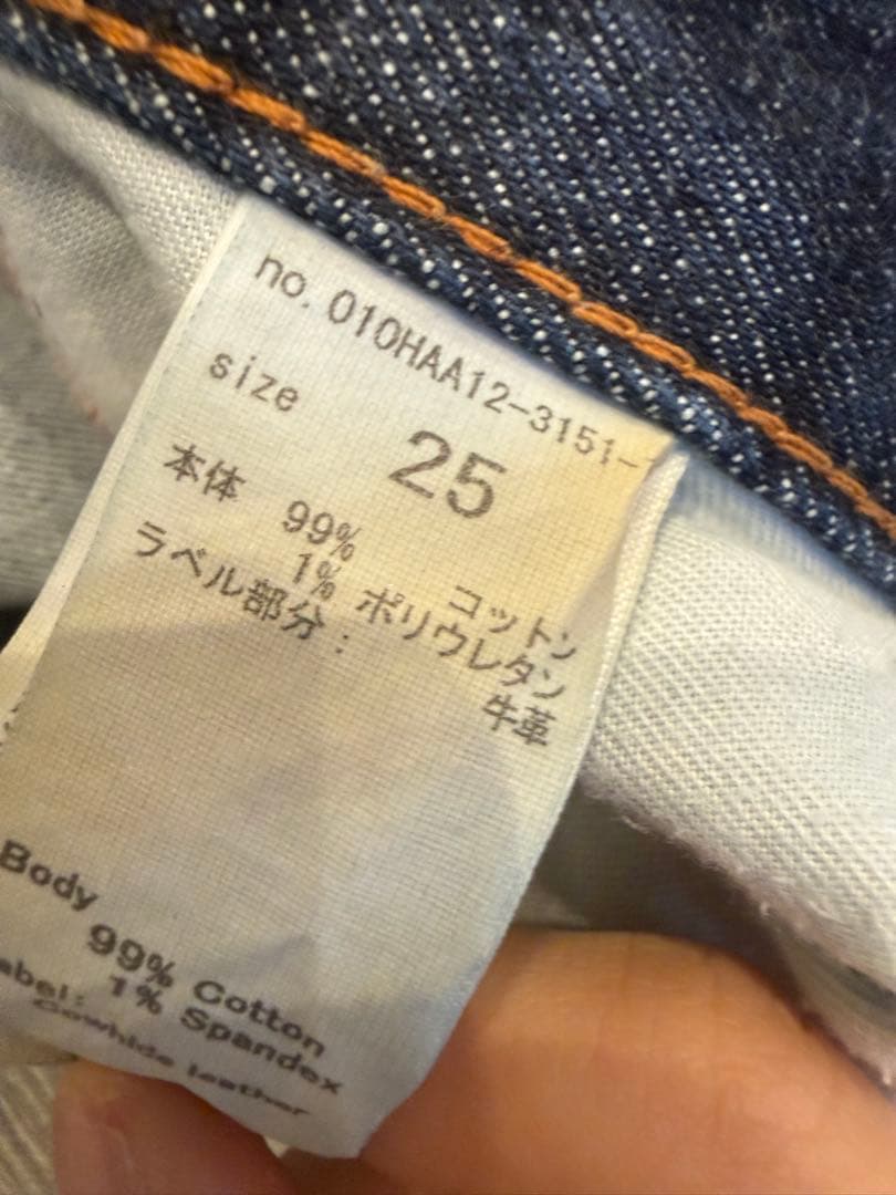 moussy mvs flare 25サイズ