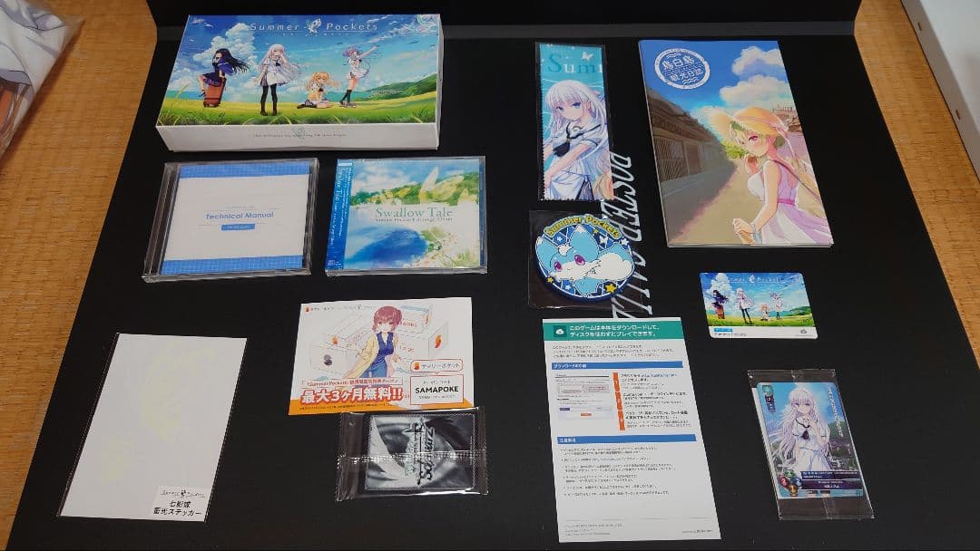 Summer Pockets7点セット PC版＋特典タペ＋特典ポスター5種