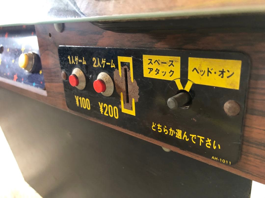 【引取り限定】昭和レトロ　セガの筐体　アーケードゲーム　ジャンク品