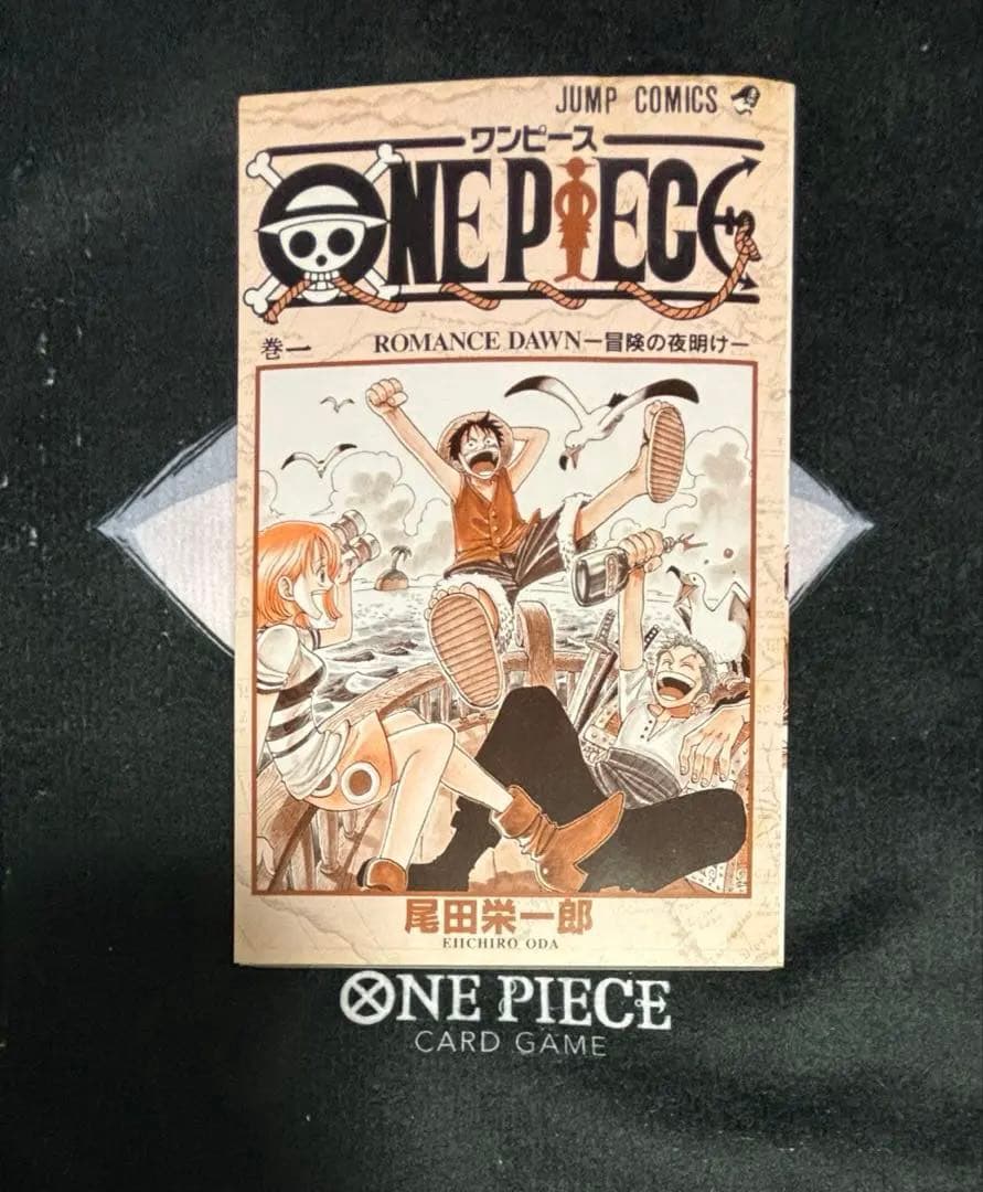 ONE PIECE ワンピース　1巻　一巻　初版