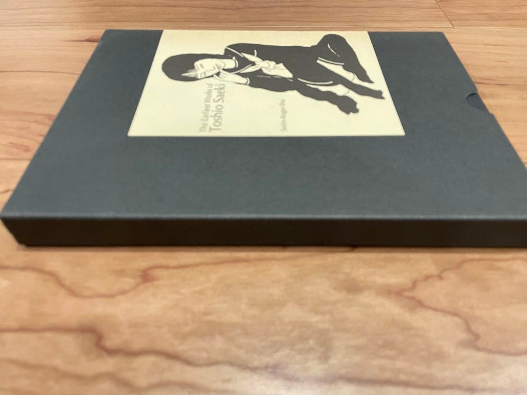 「佐伯俊男 最初期画集」 青林工藝社 2002年初版 署名／サイン 落款