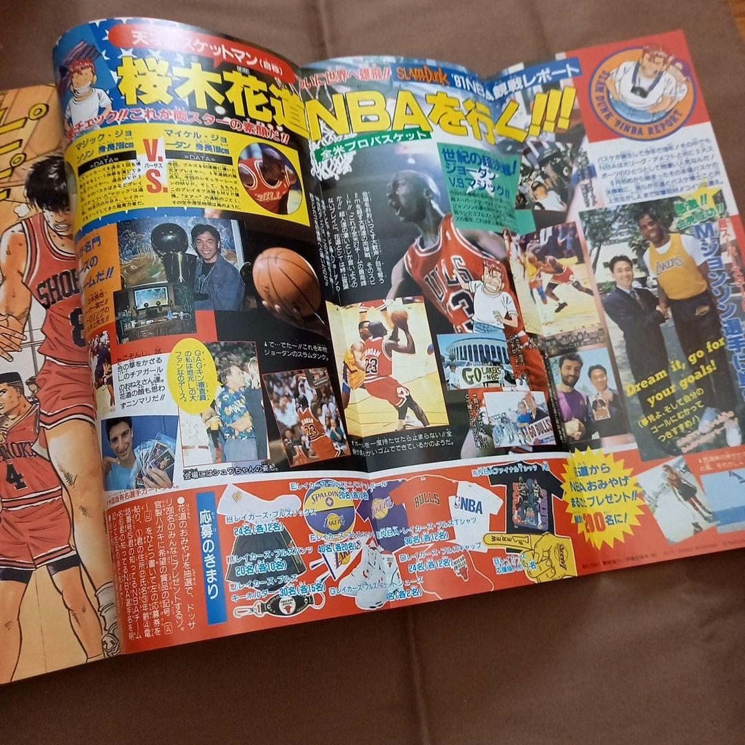 【即日対応可能】1991年 34号 週刊 少年 ジャンプ 漫画 NO.34