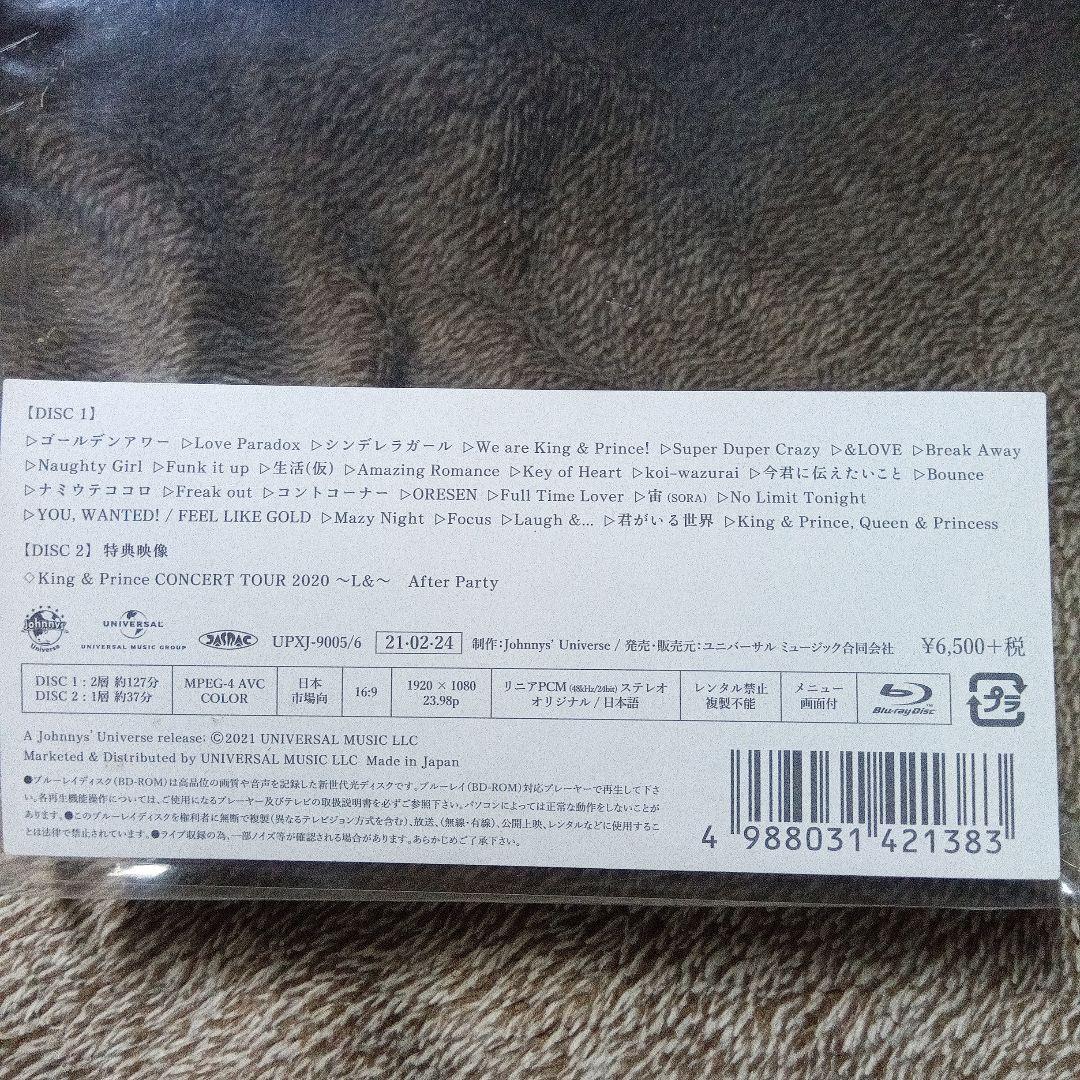 美品★King & Prince/CONCERT TOUR 2020 初回盤