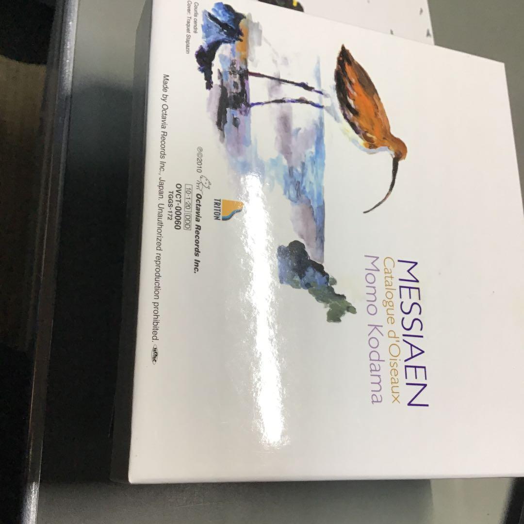 （MESSIAEN）メシアン：鳥のカタログ