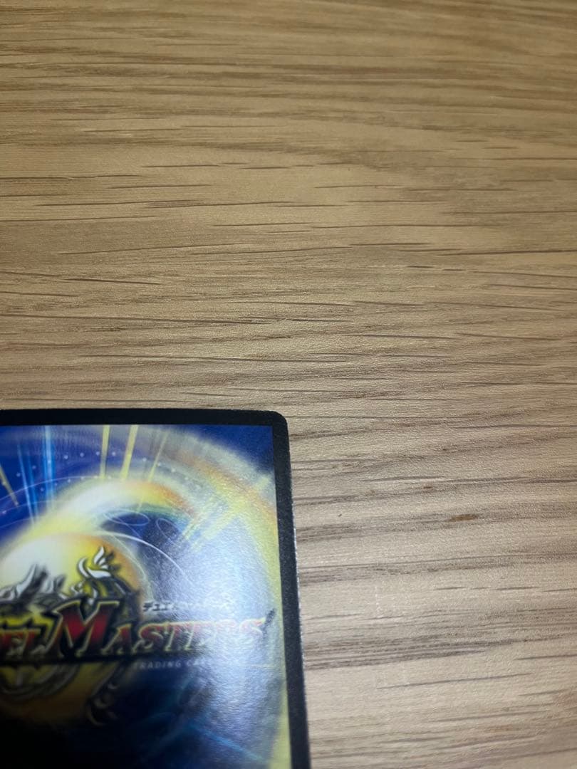デュエルマスターズ 聖鎧亜キング・アルカディアス シークレット　初期　旧枠
