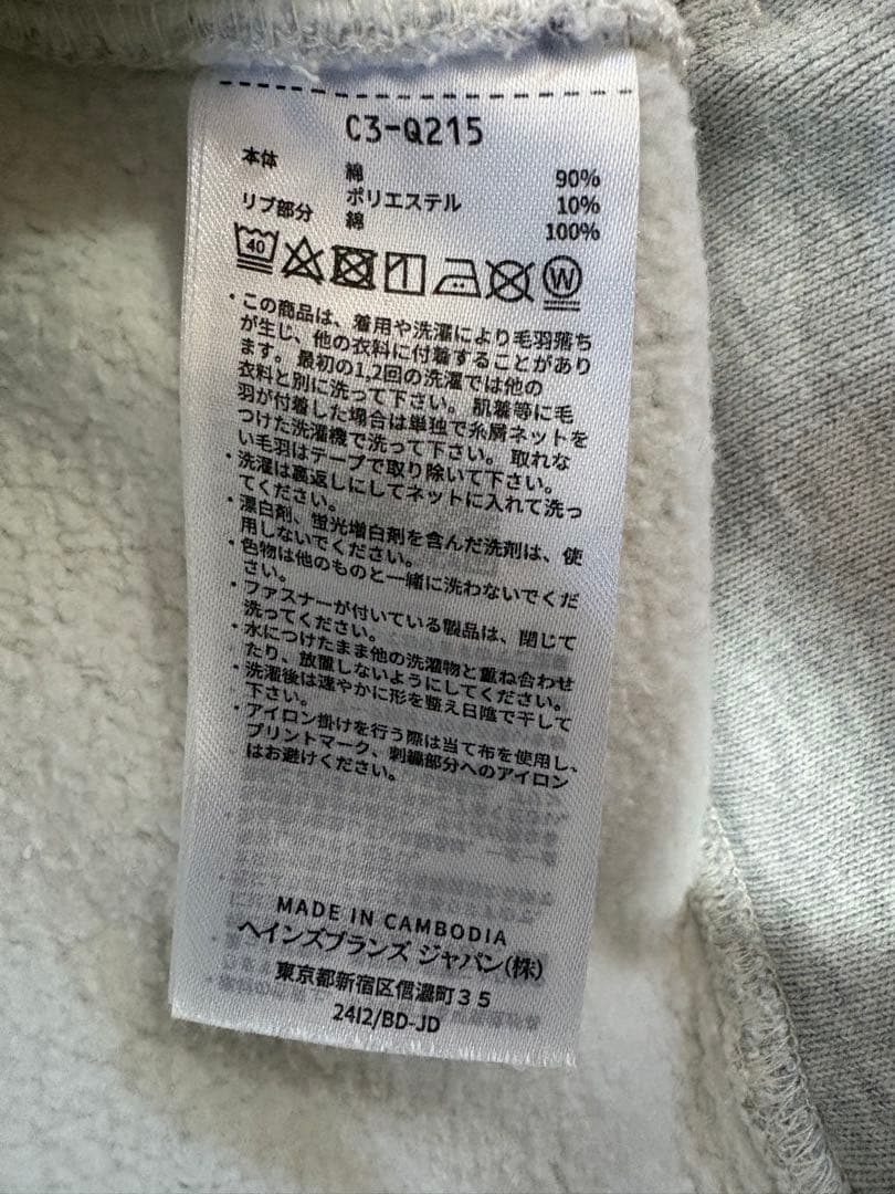 チャンピオン　リバースウィーブ スウェットパンツ 青タグ　M