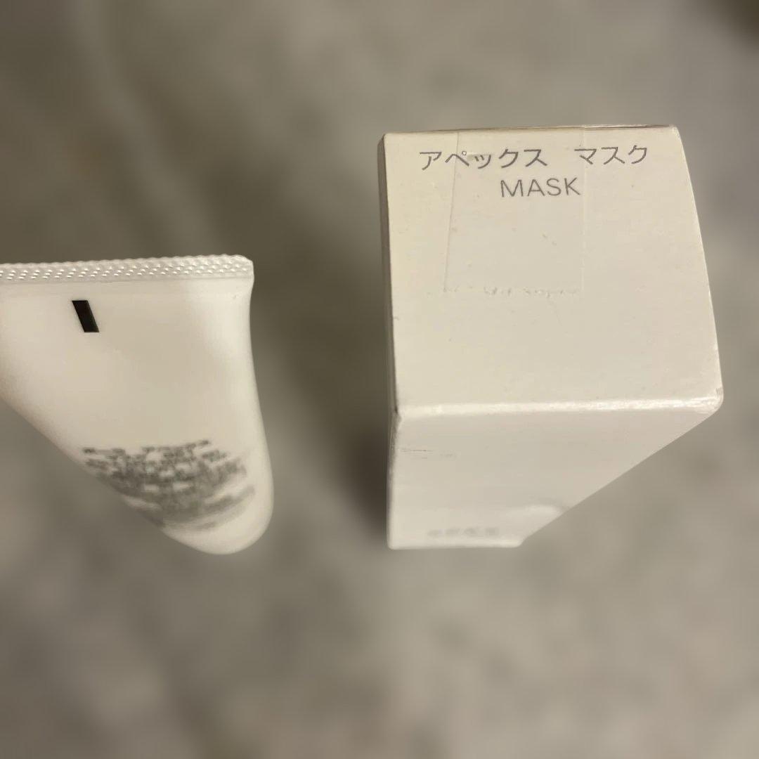 ポーラ アペックスマスク　921 54g 未使用