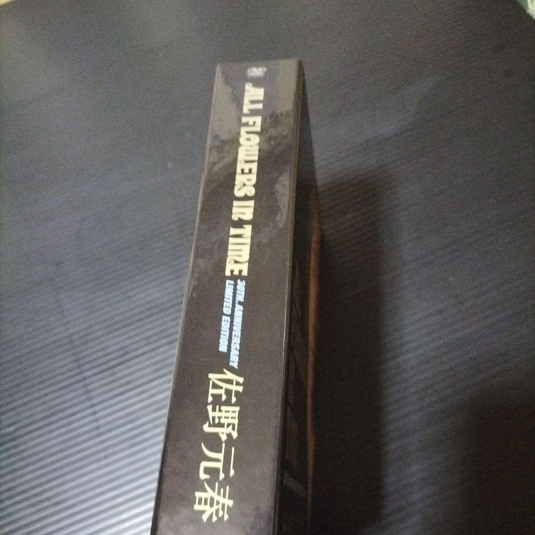 佐野元春/ALL FLOWERS IN TIME 30TH.ANNIVERSA…