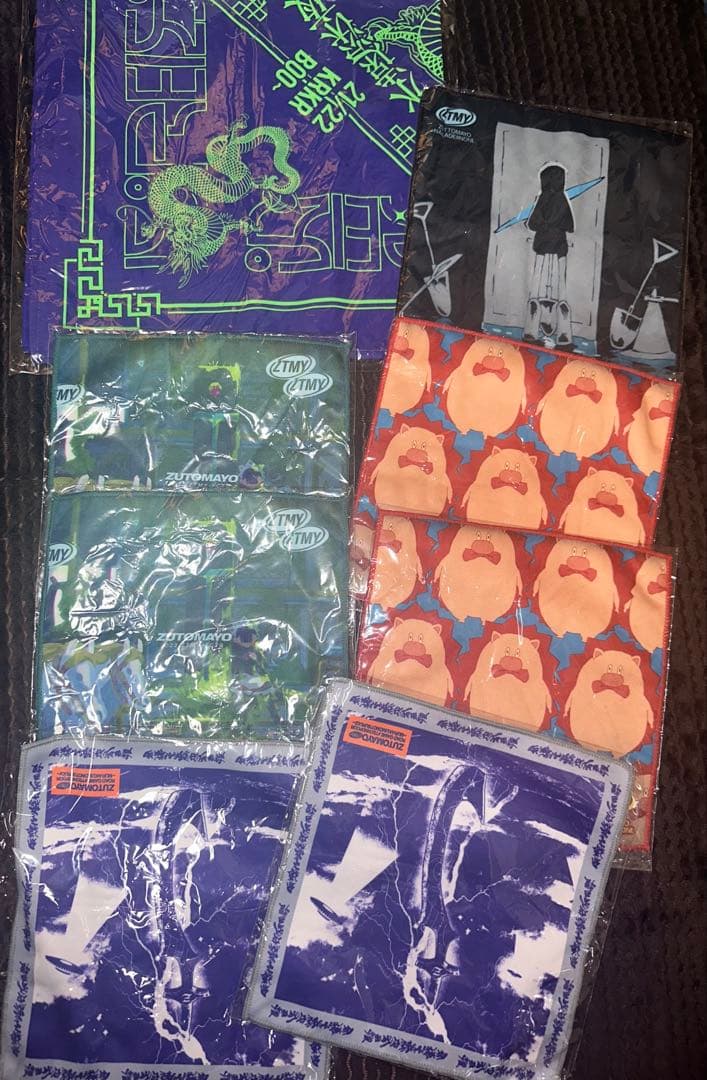 ずとまよ まとめ売り