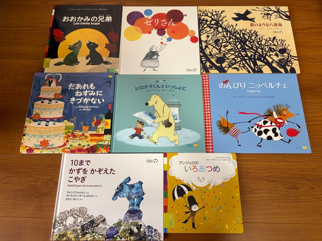 絵本まとめ売り　23冊セット