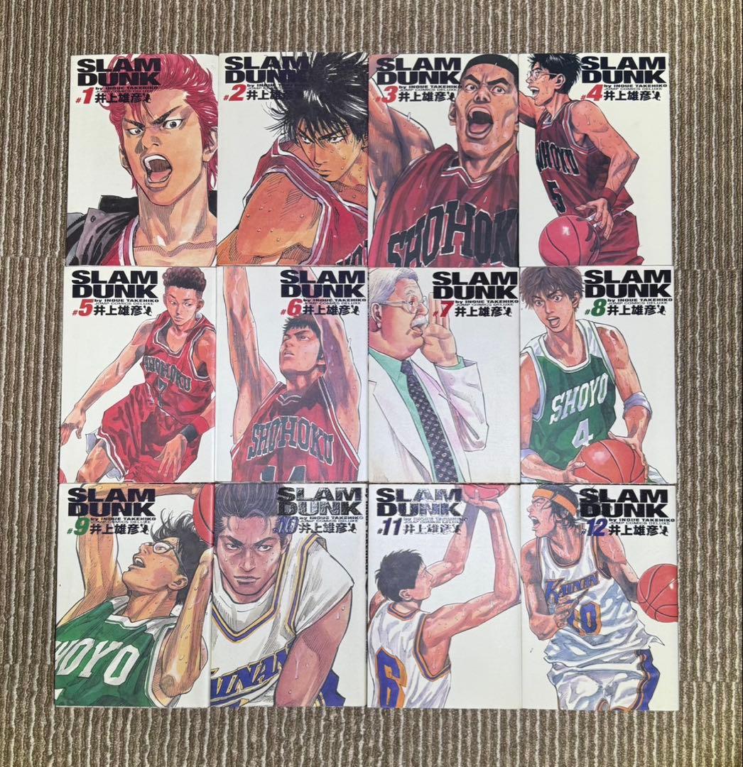 SLAM DUNK （スラムダンク）　完全版　全巻セット