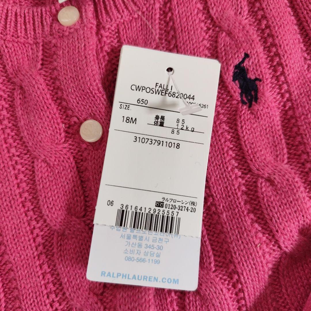 専用です★ Ralph Lauren ピンク カーディガン 18M　ワンピース