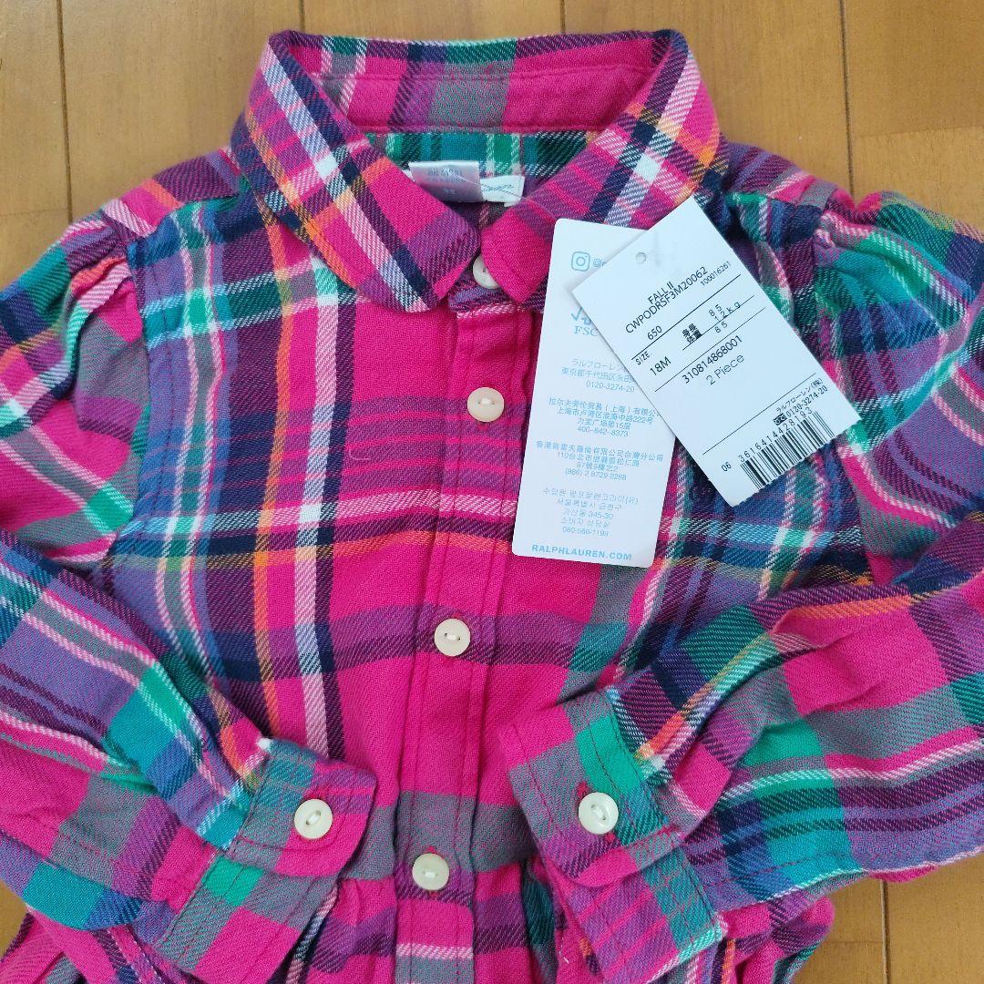 専用です★ Ralph Lauren ピンク カーディガン 18M　ワンピース