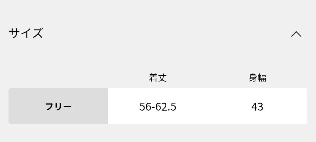 ★NOBLE リバーレーストリミングサテンキャミソール★