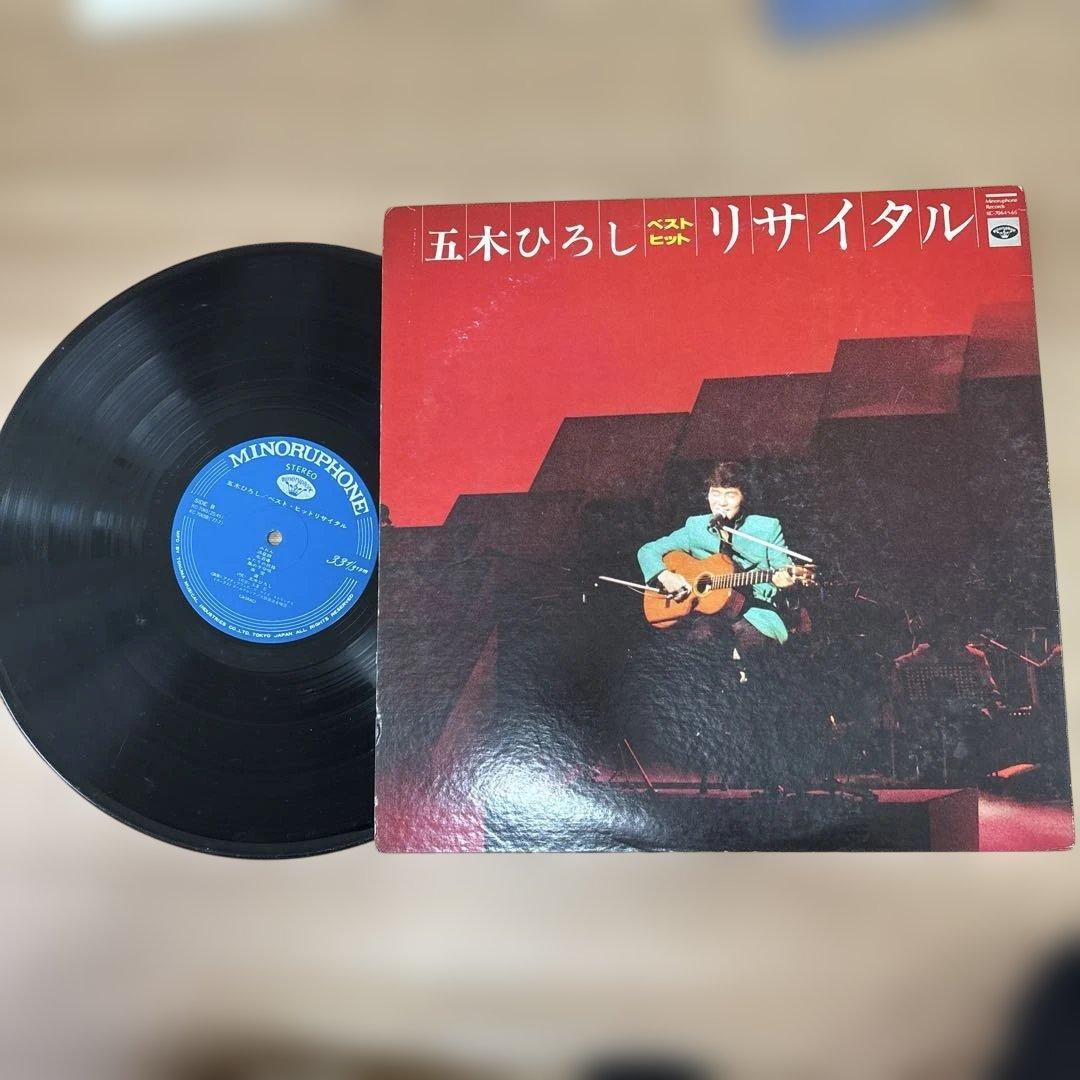 五木ひろし レコード5セット