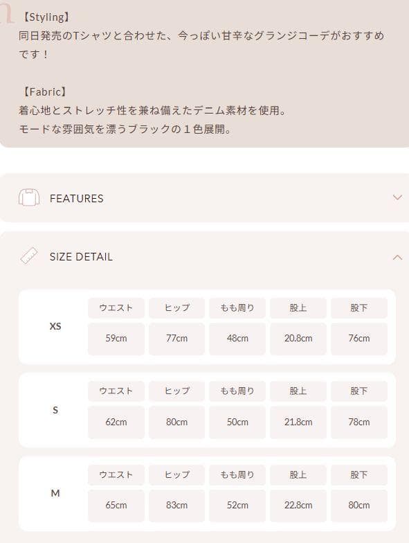 ダーリッチ darich ブラストフレアデニムパンツ ブラック BLK XS