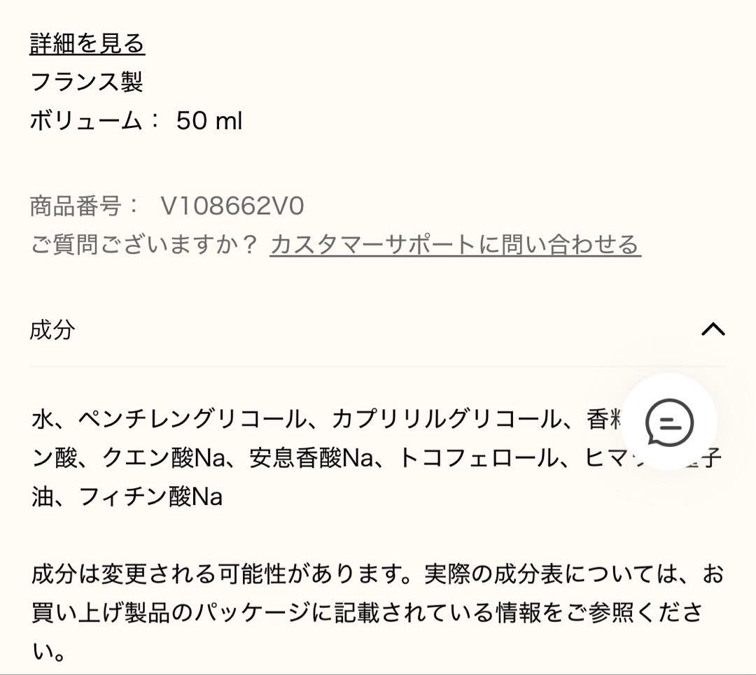 HERMES エルメス ガブリオル