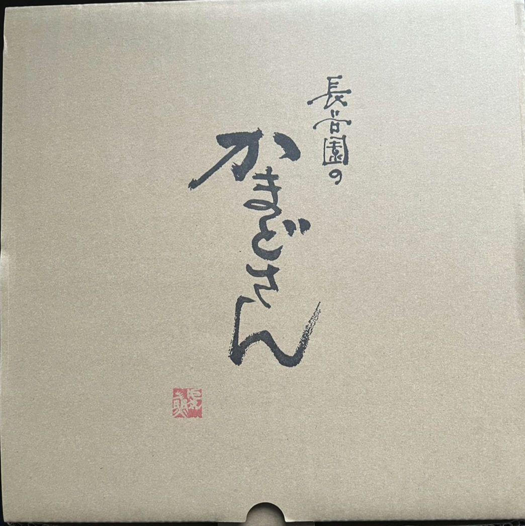 長谷園 かまどさん 5合炊き