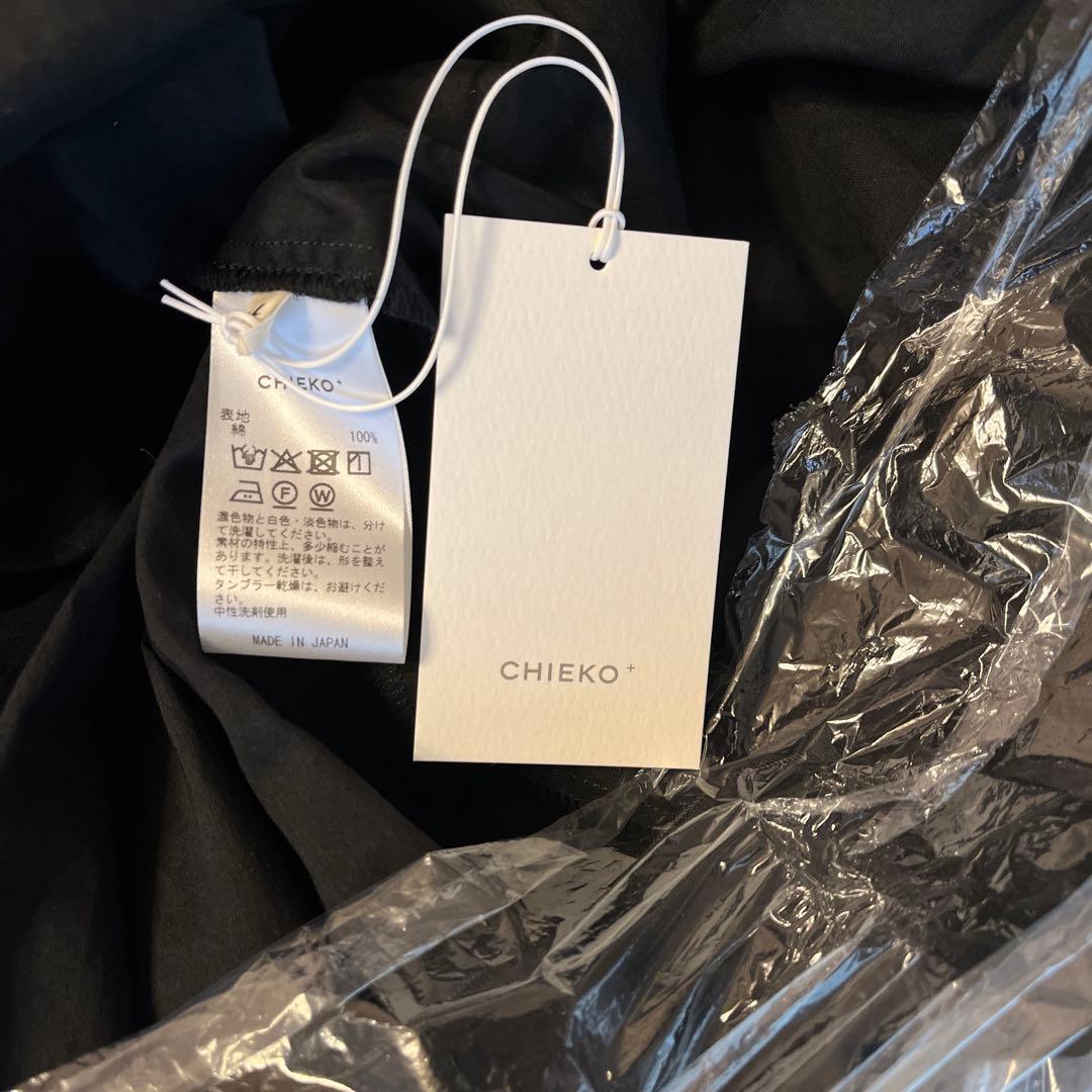 chieko+ soft volume skirt​ ブラック　スカート36