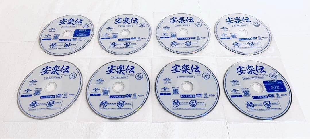 安楽伝　あんらくでん　【全26巻】　レンタル版DVD 全巻セット