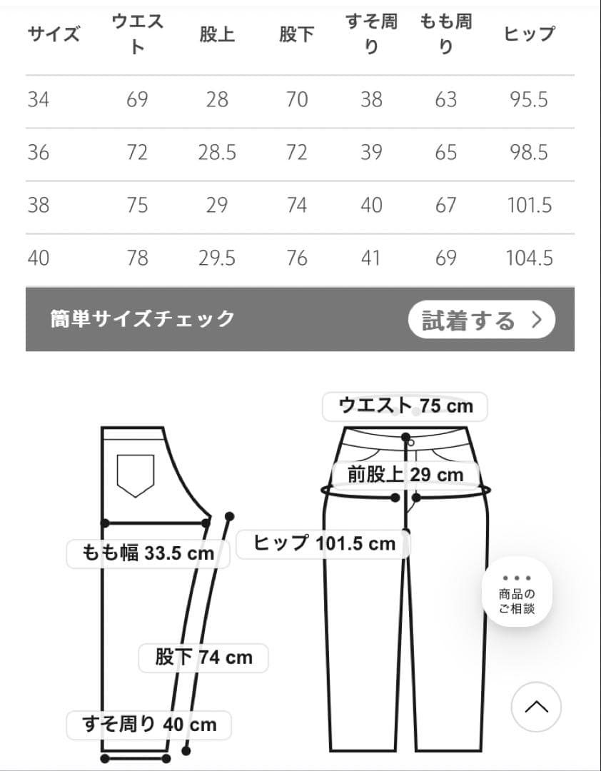 Drawer 24PRE1 カツラギ５ポケットパンツ ホワイトバレルレッグデニム